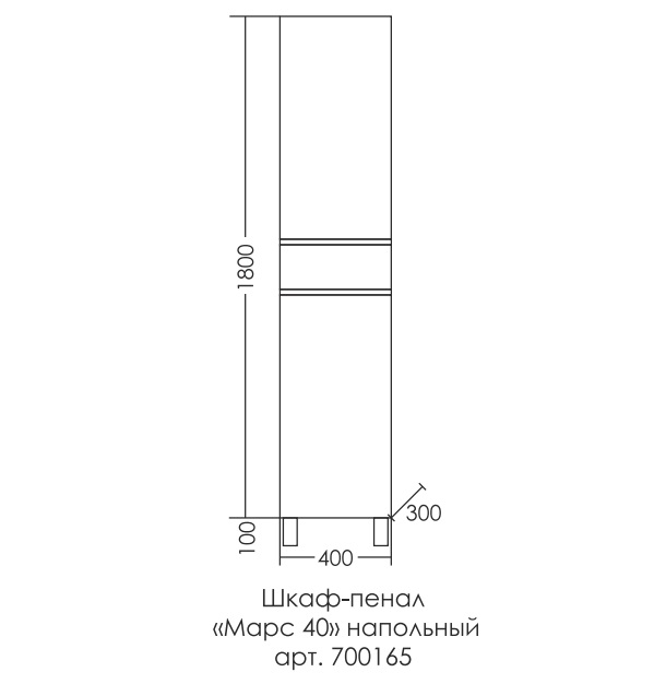 Шкаф-пенал для ванной Марс 40 напольный купить от производителя - САНТА