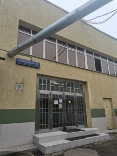 Москва